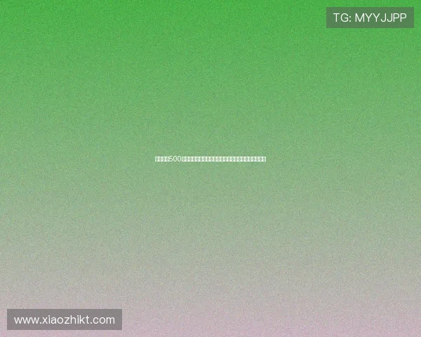 竞彩足球500即时比分权威解读赛事数据助力精准分析全景指南趋势