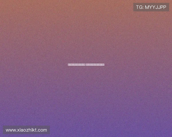 蜘蛛体育直播球帝全面升级 打造极致观赛体验与互动平台